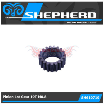 Shepherd 610719 Velox v8.2 Pinion 1. gear 19T M0.8
